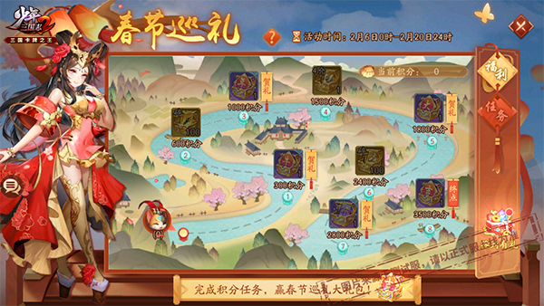 少年三国志怒气将箱在哪里