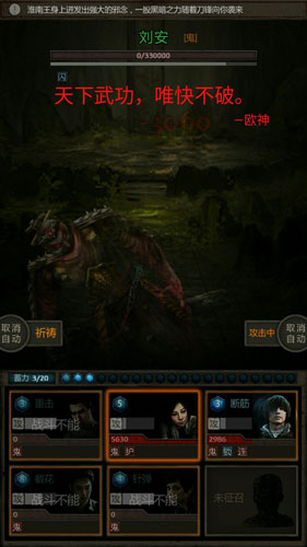 长生劫四个烛台朝哪个方向