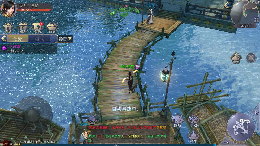 长生诀七幅图都是什么属性