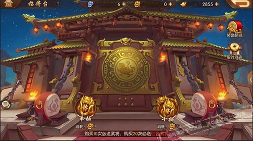 少年三国志2武将怎么置换 少年三国志2武将怎么置换