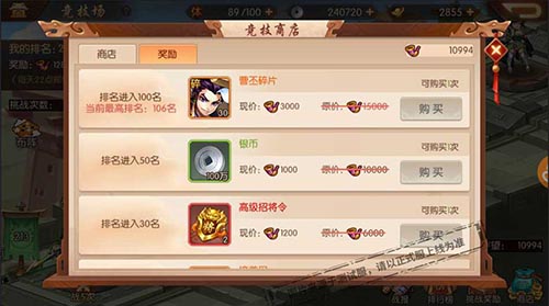 少年三国志2武将怎么置换 少年三国志2武将怎么置换