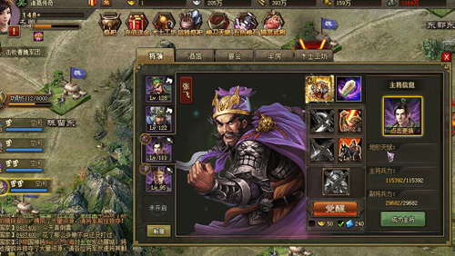 攻城掠地为什么要打典韦 攻城掠地为什么要打典韦