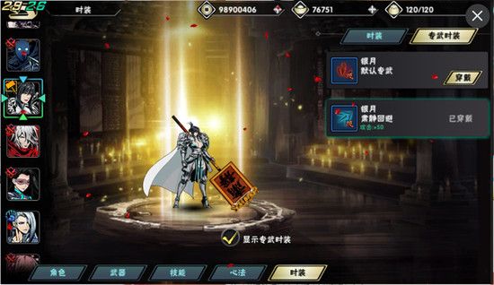 影之刃2升级玩法推荐