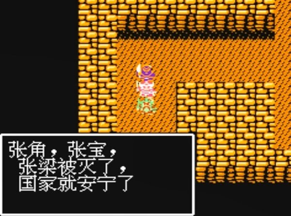 吞食天地怎么复制武将