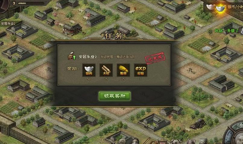 攻城掠地科技点怎么获得 攻城掠地科技点怎么获得