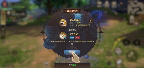 斗罗大陆手游昊天怎么加点 斗罗大陆手游昊天怎么加点