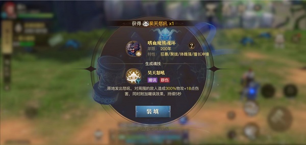 斗罗大陆手游昊天怎么加点 斗罗大陆手游昊天怎么加点