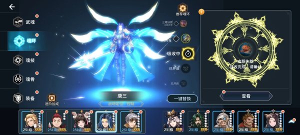 斗罗大陆之斗神再临pvp阵容怎么组成