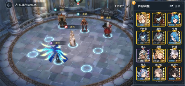 斗罗大陆之斗神再临pvp阵容怎么组成