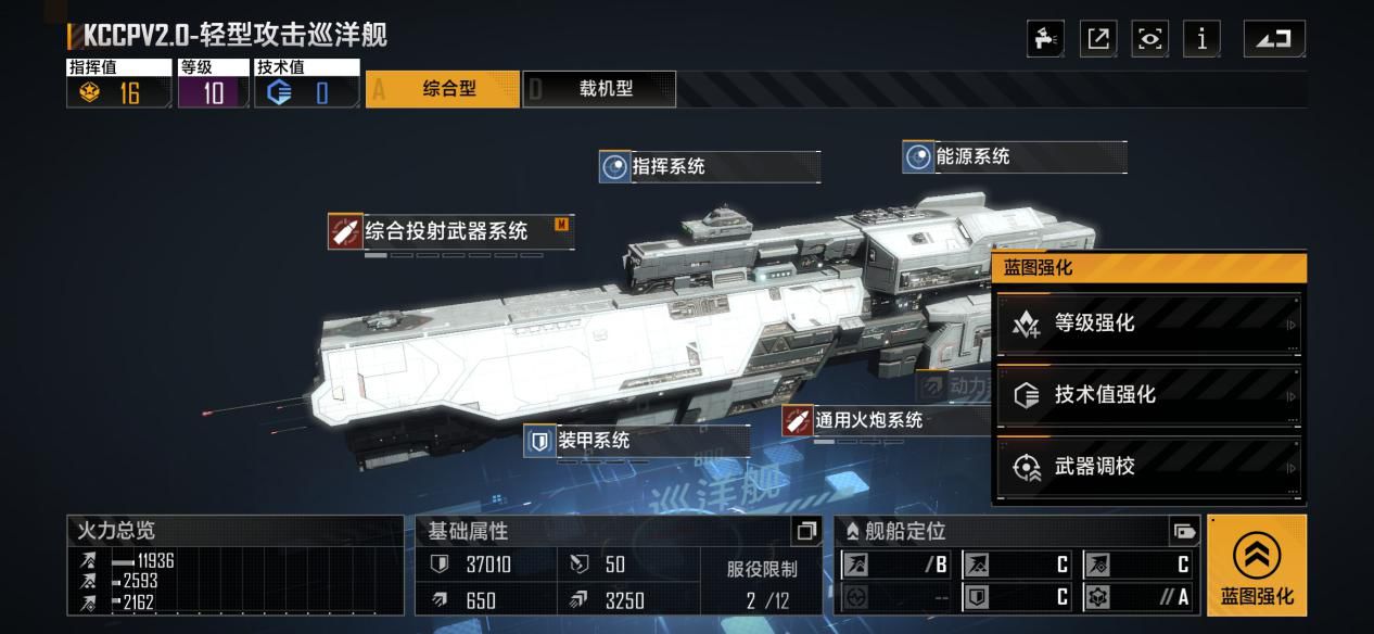 无尽的拉格朗日装甲型加点怎么加 无尽的拉格朗日装甲型加点怎么加