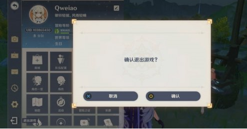 原神突发事件怎么触发 原神突发事件怎么触发