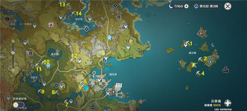 原神挖矿在哪挖的多 原神挖矿在哪挖的多