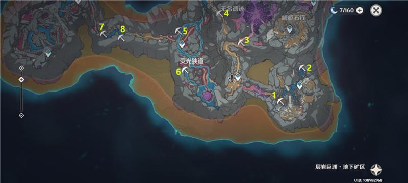 原神挖矿在哪挖的多 原神挖矿在哪挖的多