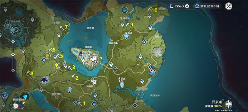 原神挖矿在哪挖的多 原神挖矿在哪挖的多