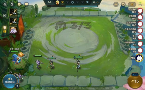 金铲铲s7换形师怎么玩