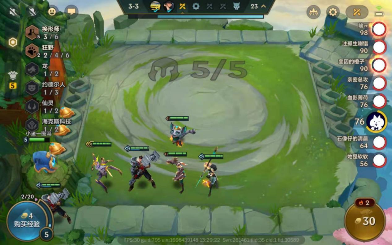 金铲铲s7换形师怎么玩 金铲铲s7换形师怎么玩