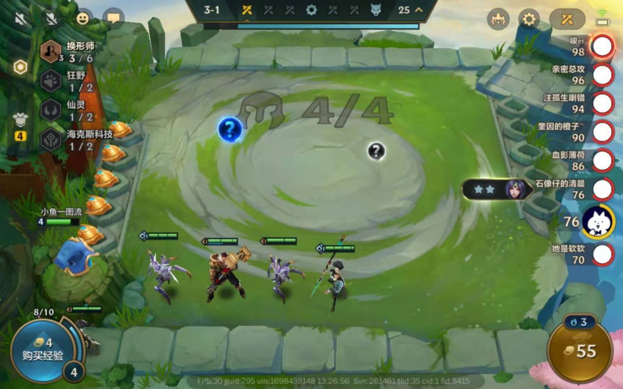 金铲铲s7换形师怎么玩 金铲铲s7换形师怎么玩