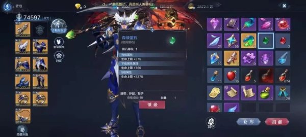 全民奇迹怎么过得称号