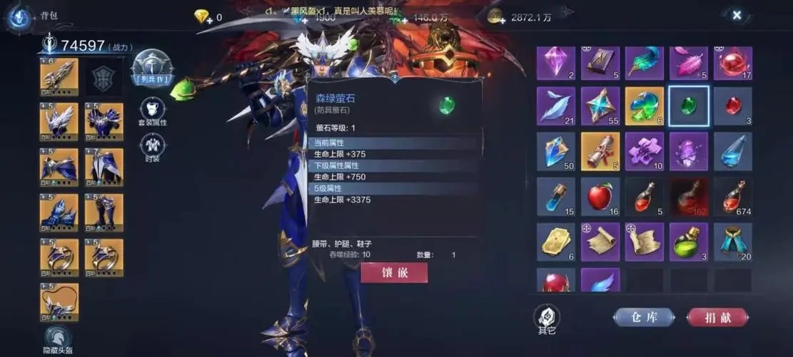 全民奇迹怎么过得称号 全民奇迹怎么过得称号