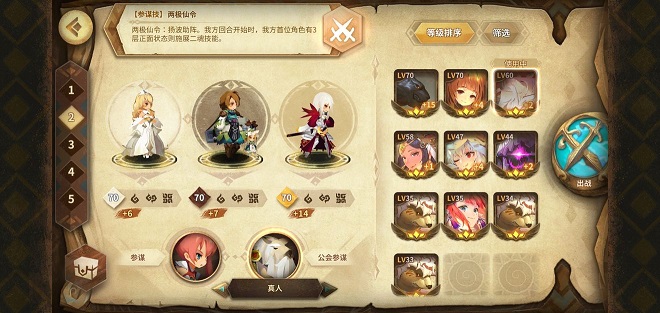 万象物语扬波阵容怎么搭配