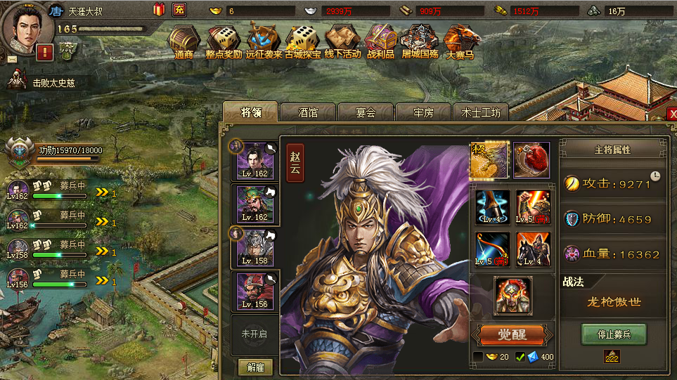 攻城掠地150怎么没出珍宝 攻城掠地150怎么没出珍宝