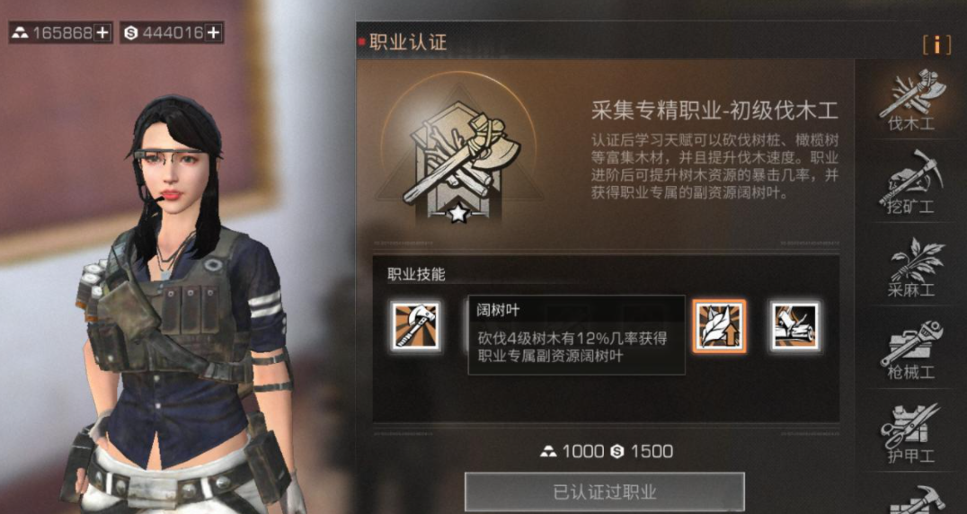 明日之后平民转职什么好