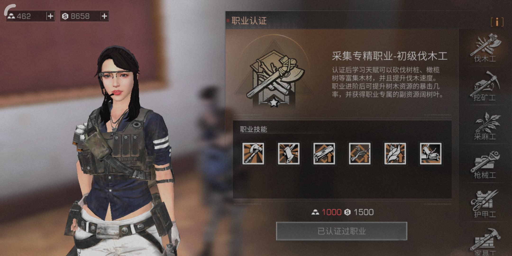 明日之后平民转职什么好