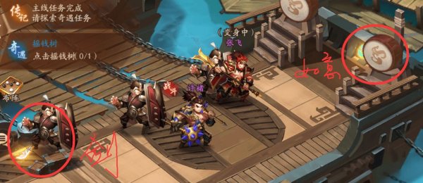 少年三国志2怎么攻城