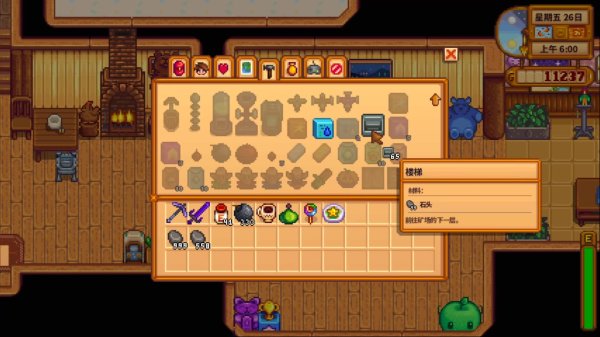 星露谷物语五彩碎片怎么刷