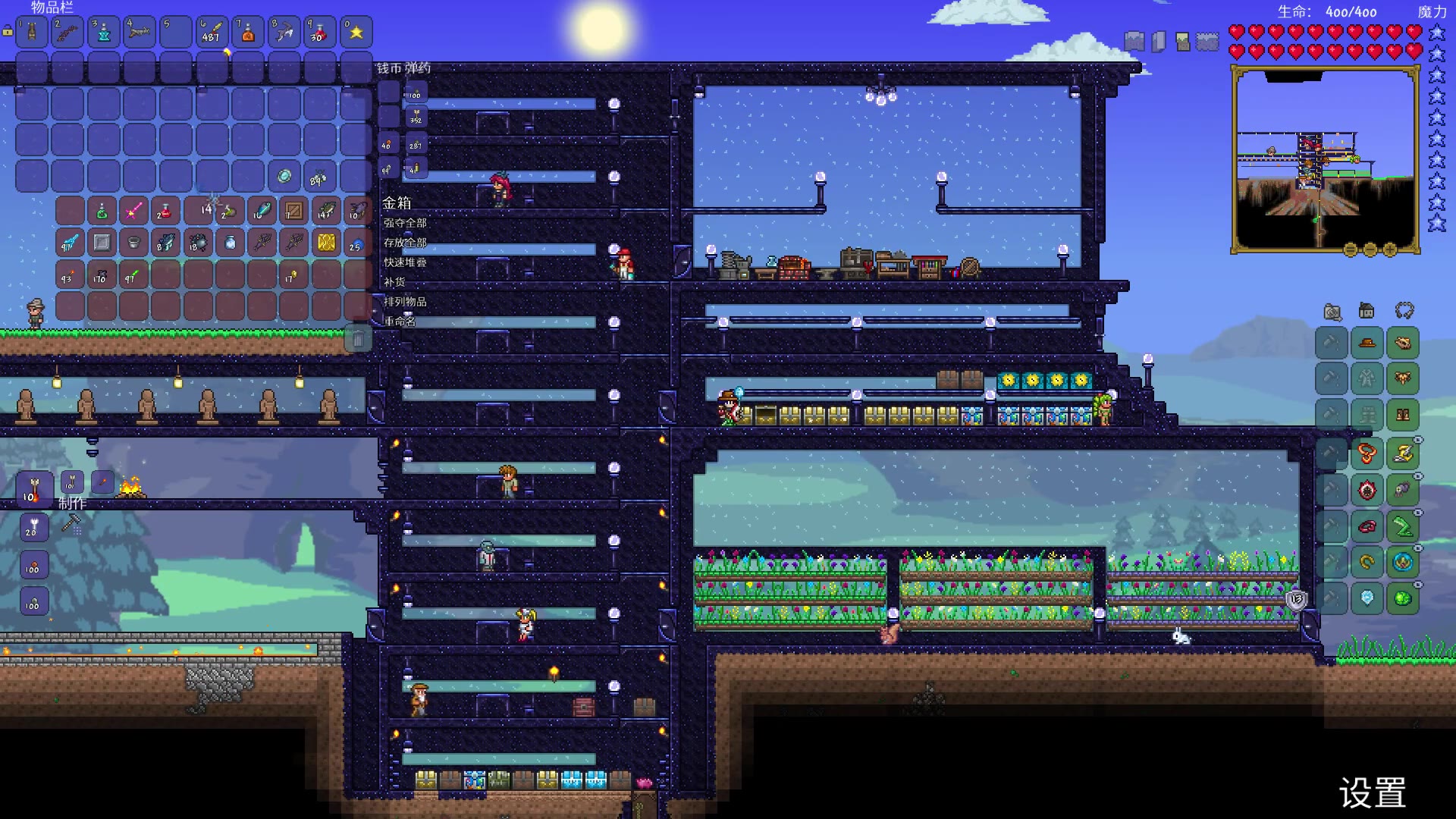 泰拉瑞亚专家模式通关后该怎么玩