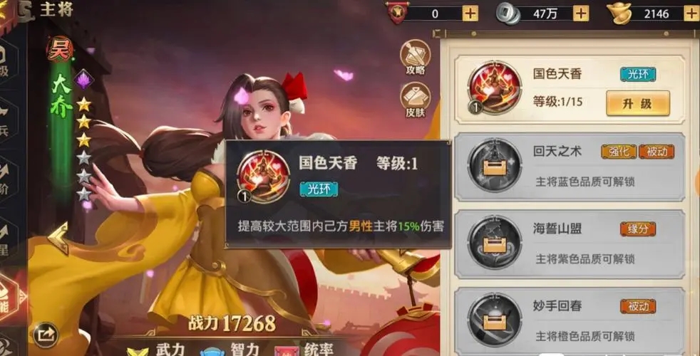 少年三国志蜀国最新暗金将阵容怎么组成