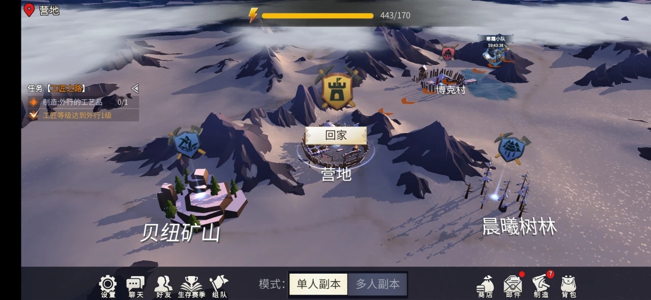 冰原守卫者金斧头怎么制作 冰原守卫者金斧头怎么制作