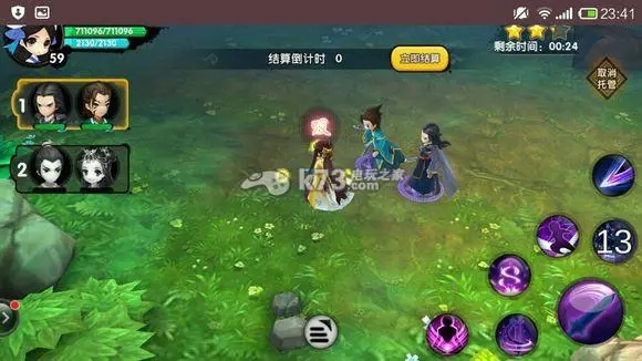 花千骨手游大殿怎么升级