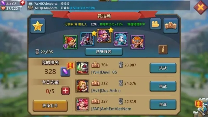 王国纪元礼包码怎么换