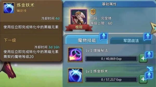 王国纪元礼包码怎么换