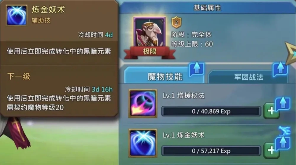 王国纪元礼包码怎么换