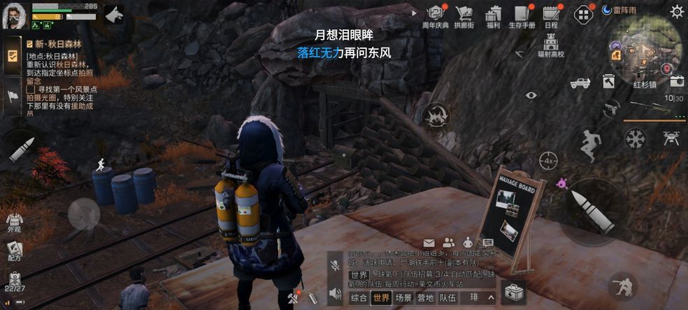 明日之后再生者脱战回血怎么增加 明日之后再生者脱战回血怎么增加