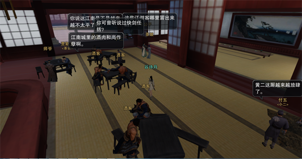 楚留香乞讨的碗在哪买 楚留香乞讨的碗在哪买