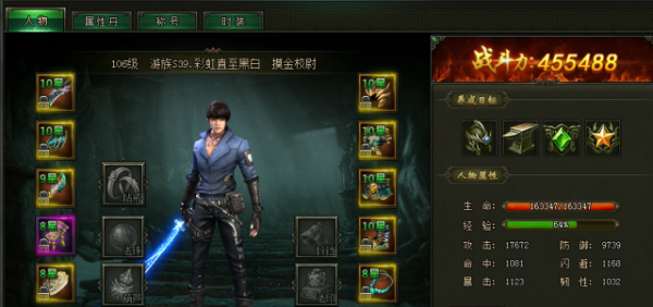 新盗墓笔记如何快速提升战力值