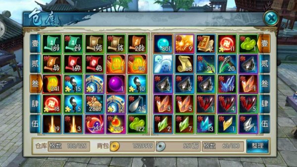 诛仙手游元魂珠怎么获得