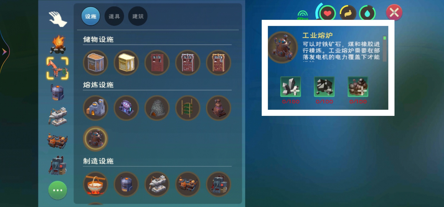 创造与魔法哪里铁矿多