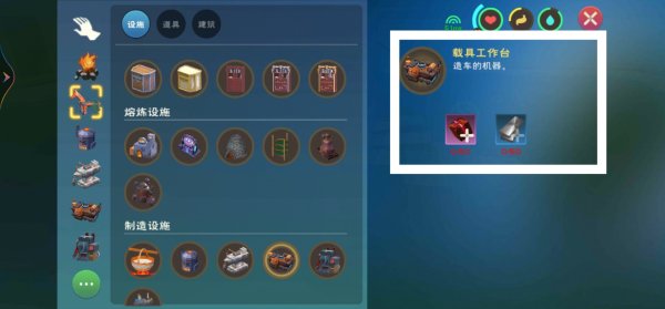 创造与魔法哪里铁矿多