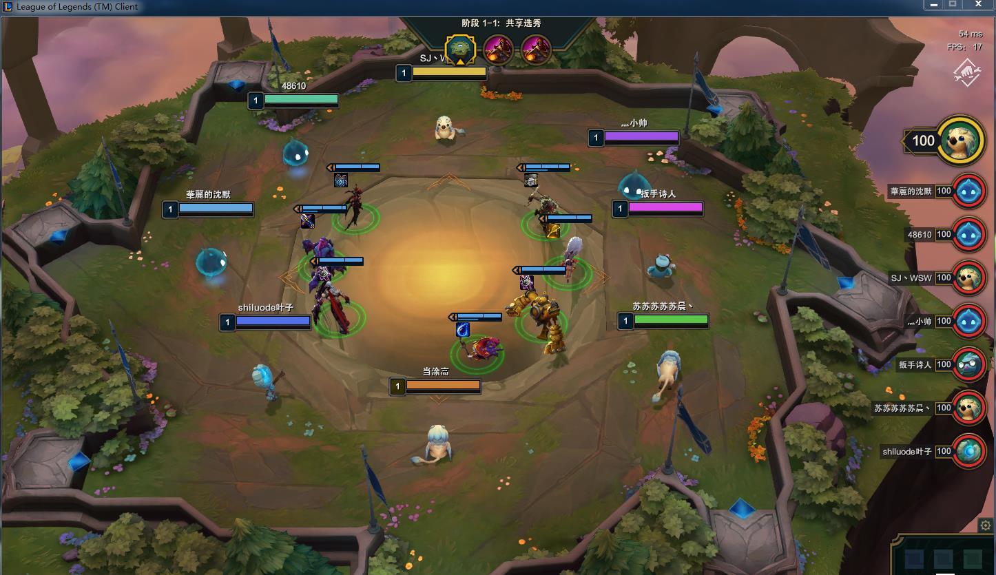 云顶之弈一个回合多久