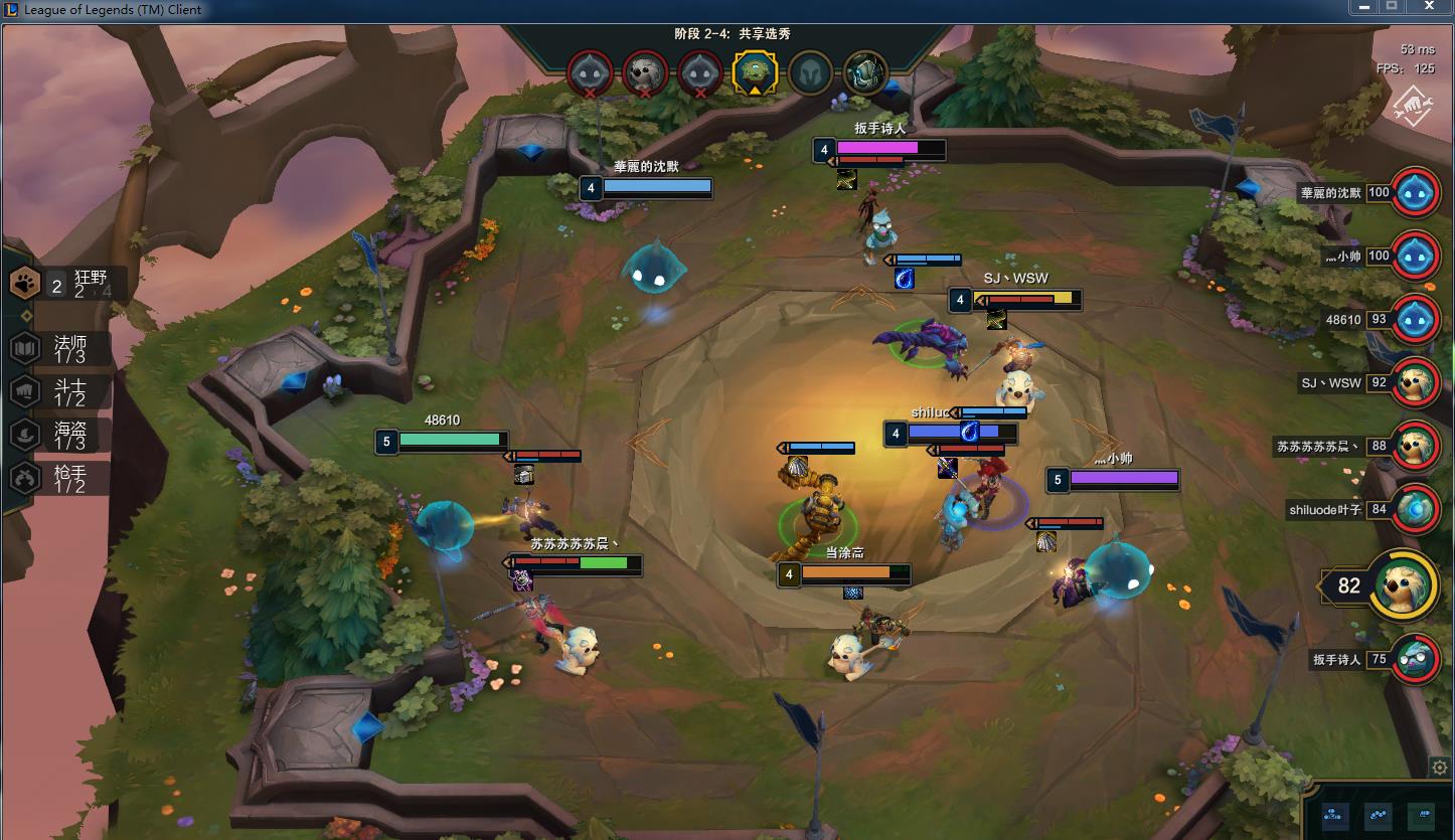 云顶之弈一个回合多久