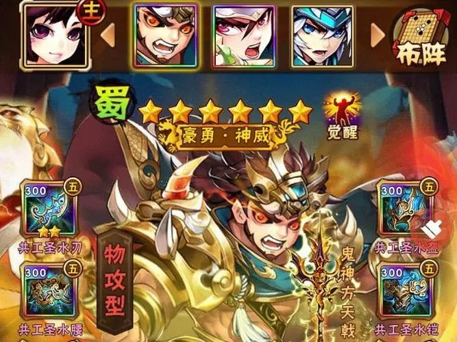 少年三国志金将怎么做