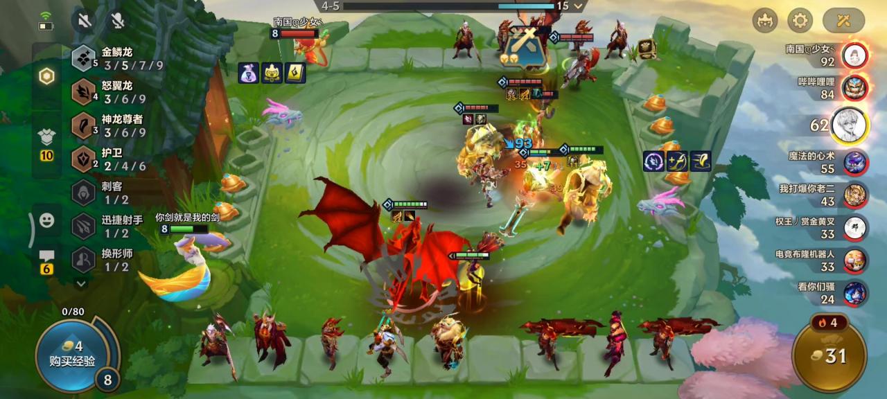 金铲铲之战巨龙之巢亚索阵容怎么搭配 金铲铲之战巨龙之巢亚索阵容怎么搭配