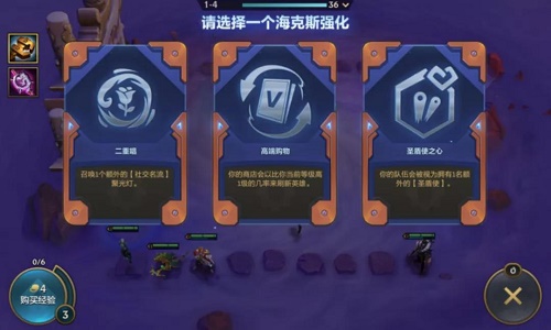 金铲铲之战福星转九五阵容怎么玩 金铲铲之战福星转九五阵容怎么玩