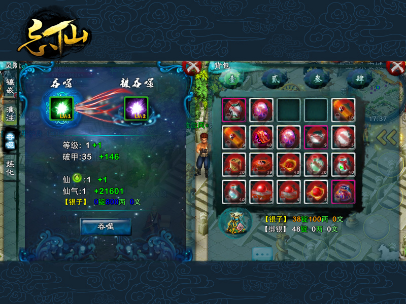 忘仙千年雪狐怎么得到 忘仙千年雪狐怎么得到