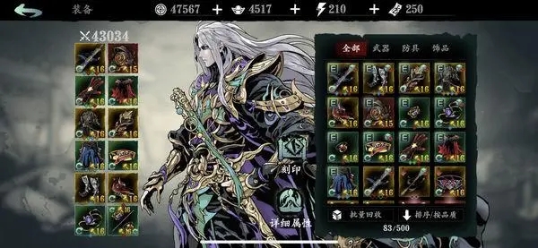 影之刃3荡剑技能伤害如何 影之刃3荡剑技能伤害如何