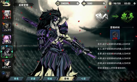 影之刃2怎么快速获得鲤鱼 影之刃2怎么快速获得鲤鱼